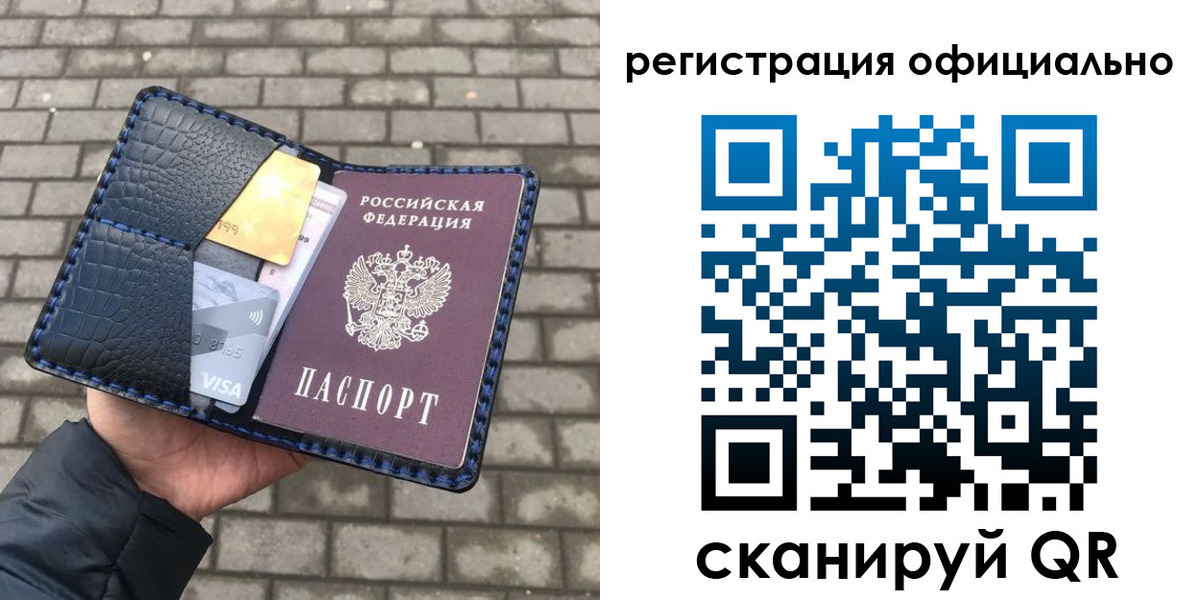 пропишу в квартире в Канаше