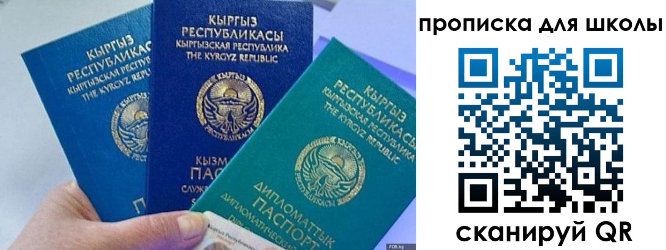прописка регистрация в Канаше